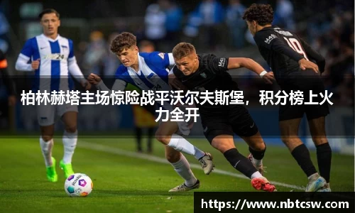 星空综合体育平台