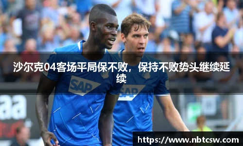 星空综合体育官网