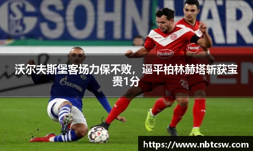 星空综合体育官网