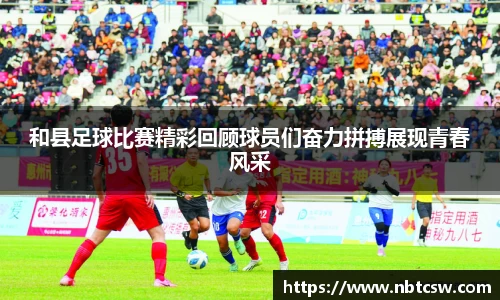 星空综合体育官网