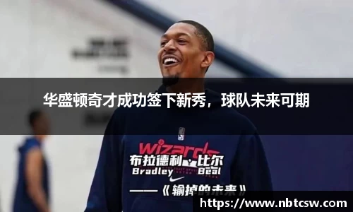 星空综合体育平台