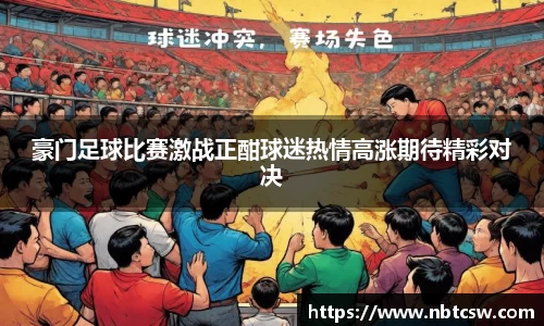 星空综合体育官网