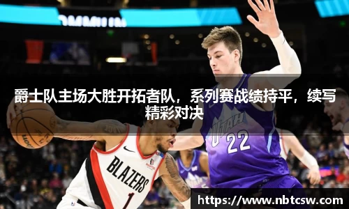 星空综合体育官网