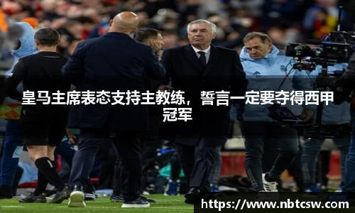 星空综合体育官网