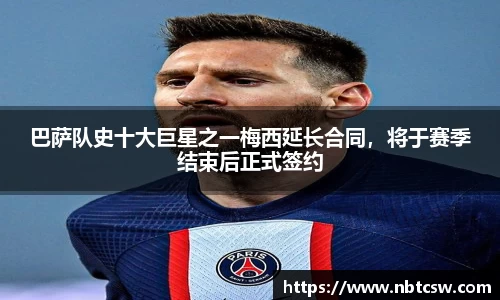 星空综合体育官网