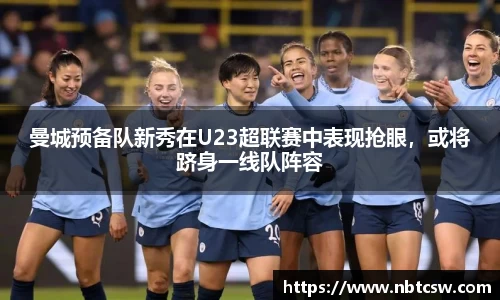 星空综合体育官网