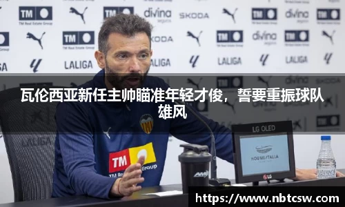 星空综合体育官网