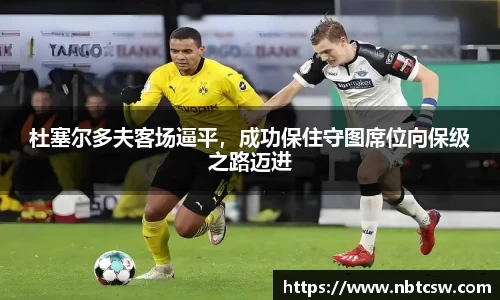 星空综合体育官方网站