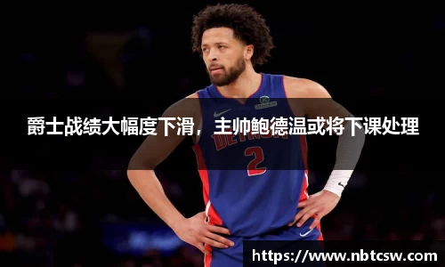 星空综合体育平台