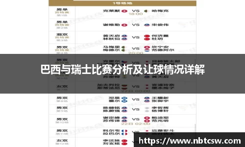 星空综合体育官网