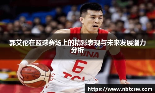 星空综合体育官网