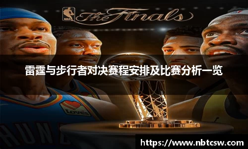 星空综合体育平台