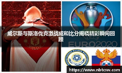 星空综合体育平台