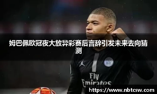 星空综合体育平台