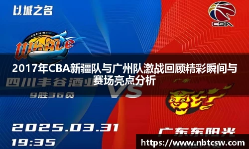 星空综合体育平台