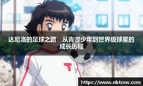 星空综合体育官方网站