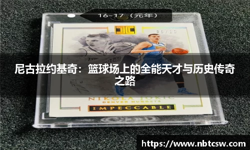 星空综合体育官网