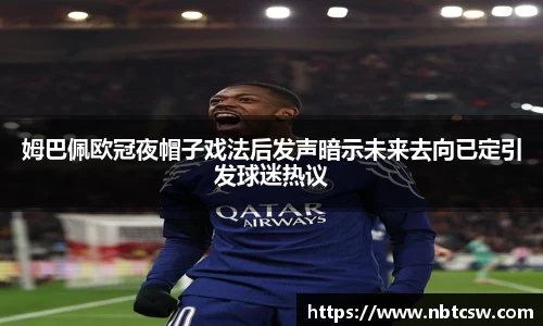 星空综合体育官网