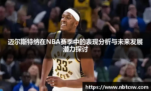 星空综合体育平台