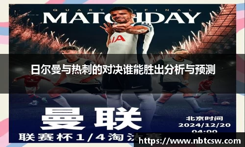 星空综合体育官方网站