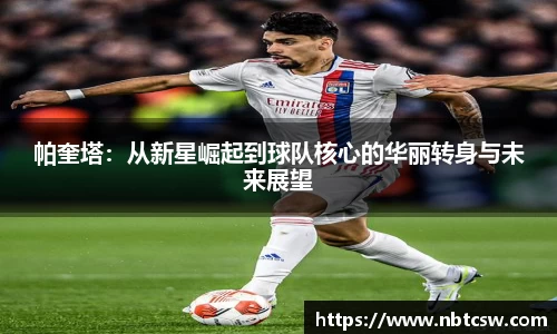 星空综合体育官网