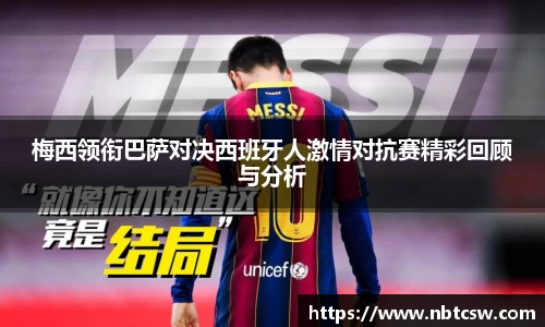 星空综合体育平台