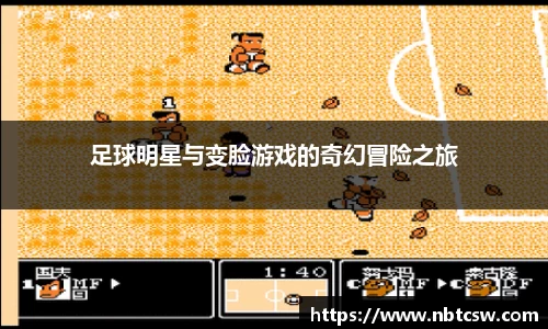 星空综合体育平台