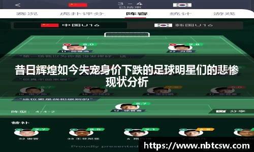 星空综合体育官网