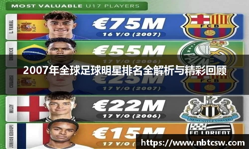 星空综合体育官方网站