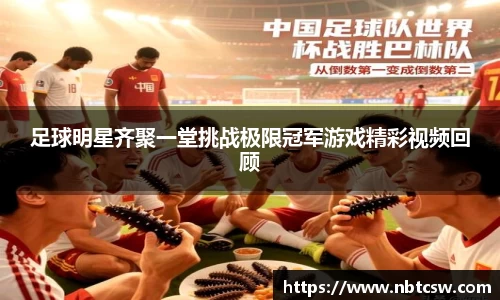 星空综合体育官方网站