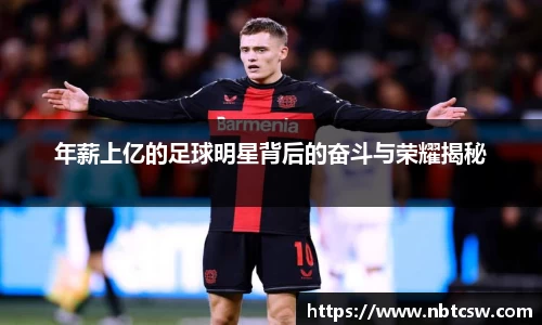 星空综合体育官网