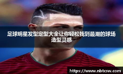 星空综合体育官网