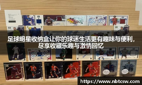 星空综合体育平台